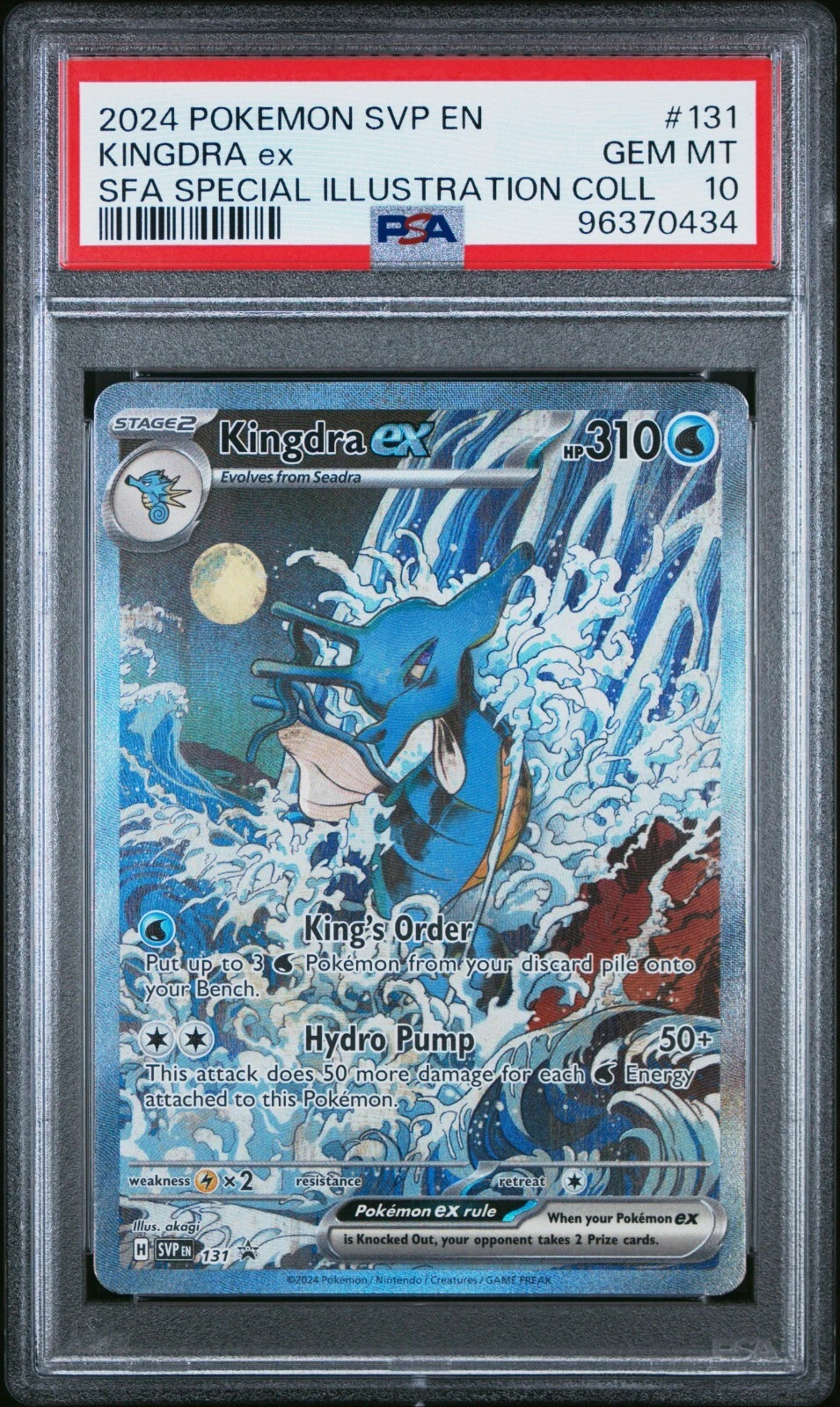 การ์ด TCG ตัวอย่างการตรวจสอบจากญี่ปุ่น ก่อนส่งกลับไทย