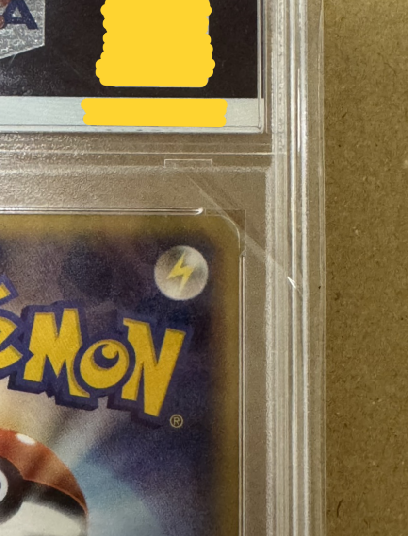 มุมบนขวาด้านหลัง