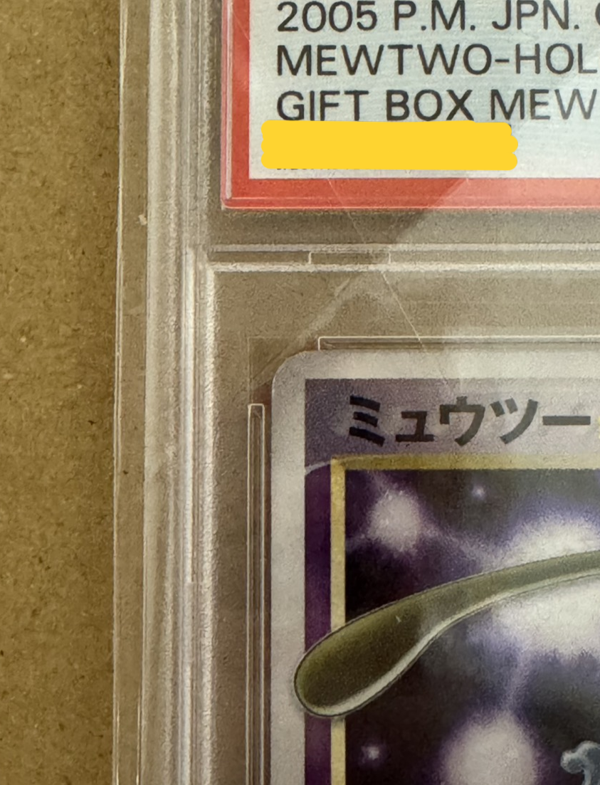 มุมบนซ้ายด้านหน้า